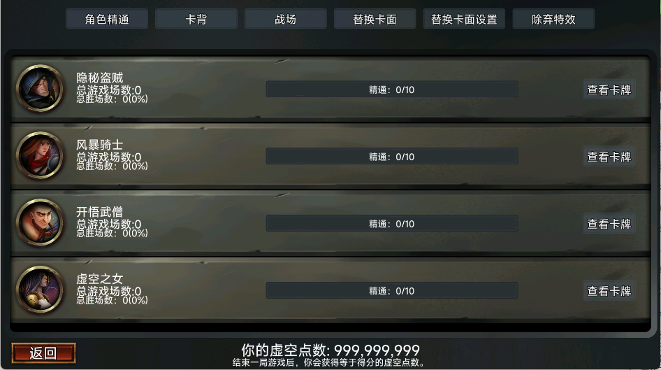 玩法内容3