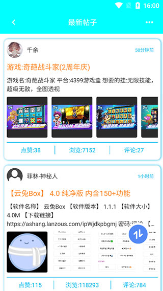 黑俠盒子