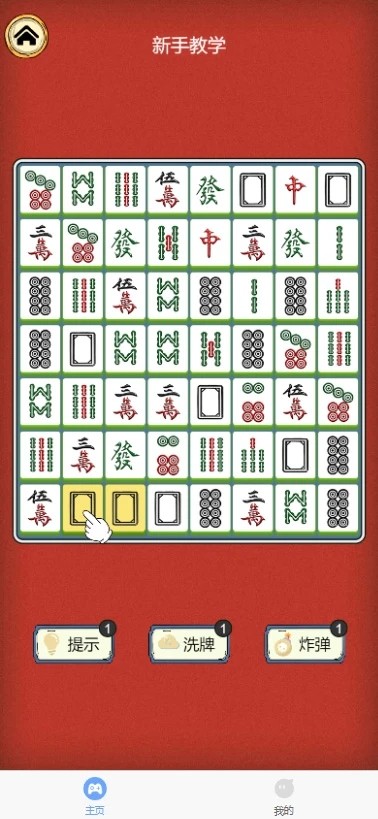 思維律動(dòng)