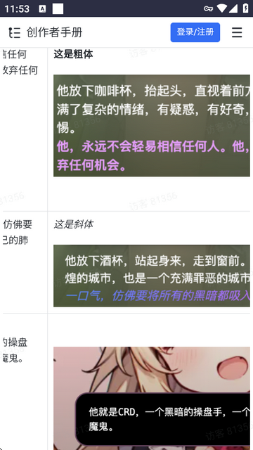 青丘語ai無限制聊天