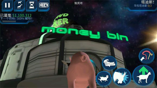 會(huì)計(jì)羊