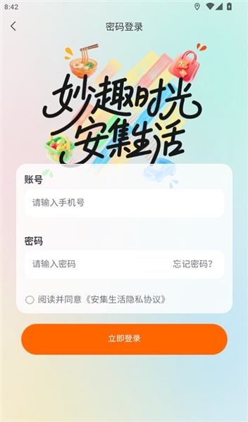 如何報(bào)名參加線下活動(dòng)配圖1