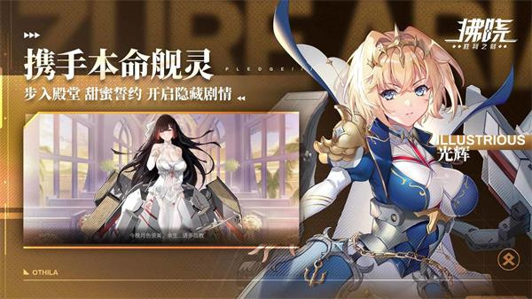 拂曉破解版MOD版