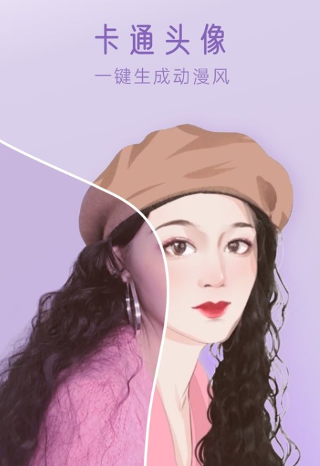 趣玩濾鏡相機