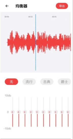 iMovie剪輯安卓版手機(jī)