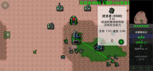 對戰攻略配圖2