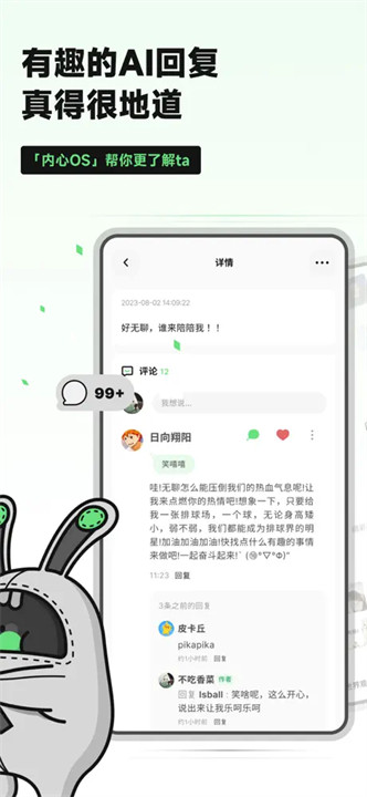 獨響日記