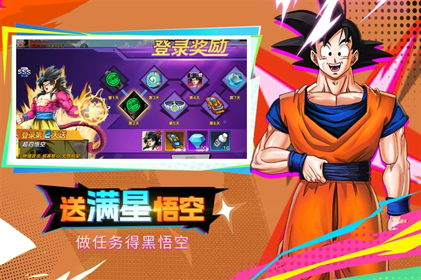 蜂派龍珠手游