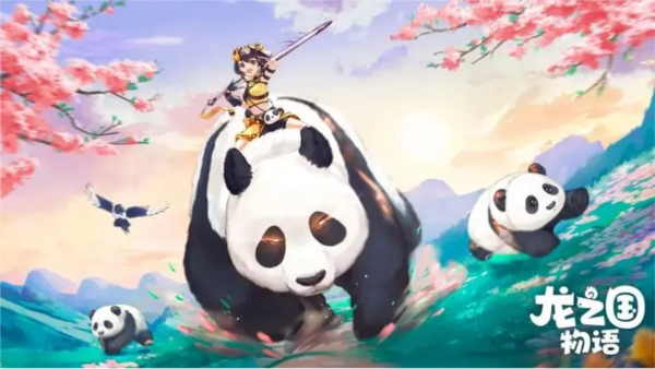 龍之國物語小米版2