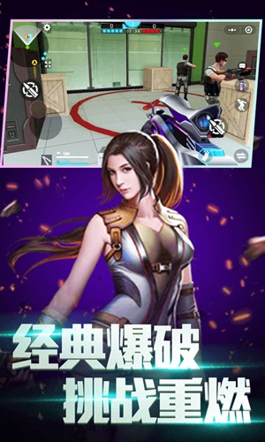 全民槍神邊境王者9999999點券免廣告版本