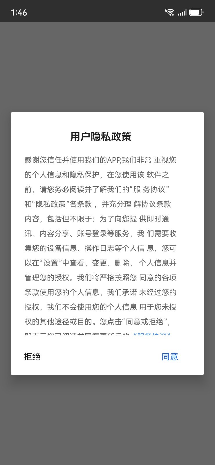 作業批改大師