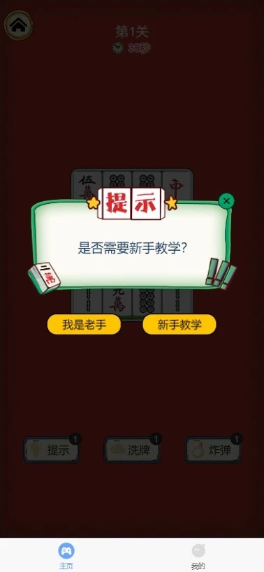 思維律動(dòng)