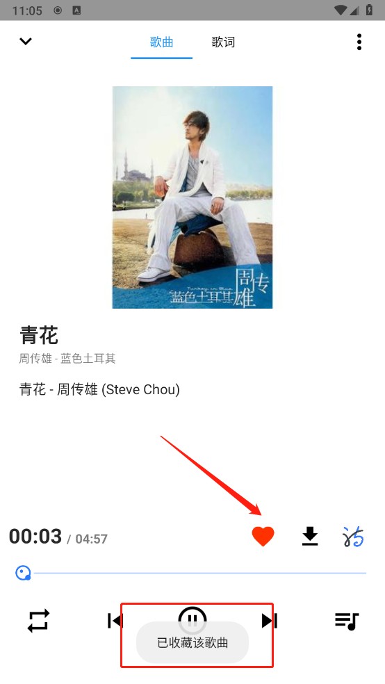 覓音