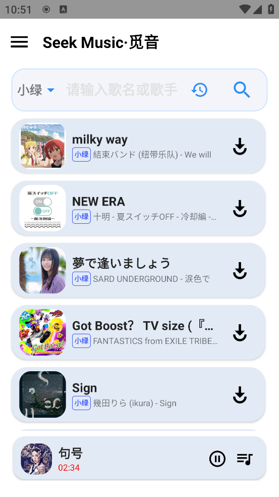 seekmusic覓音
