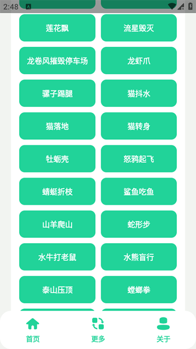 黑虎阿福盒