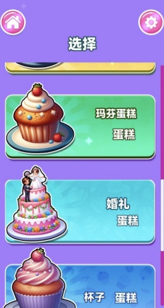 開店當牛馬