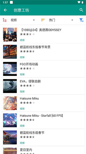 live2dviewerex华为版