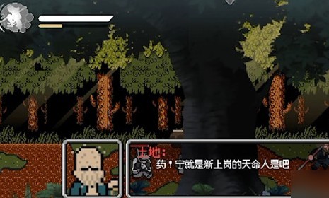 黑神話悟空像素版