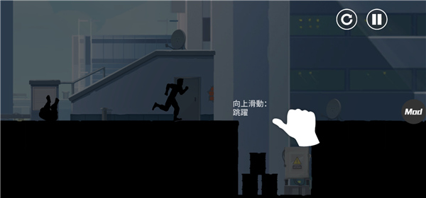 游戲攻略截圖4