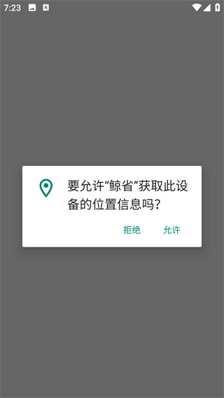 怎么用配圖3