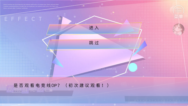 怎么玩截圖2