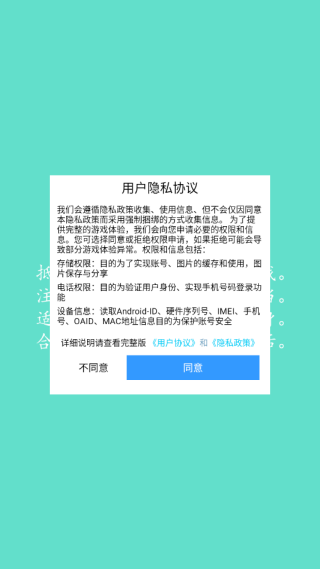 勇者大對決
