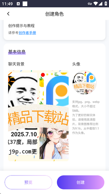 青丘語ai無限制聊天