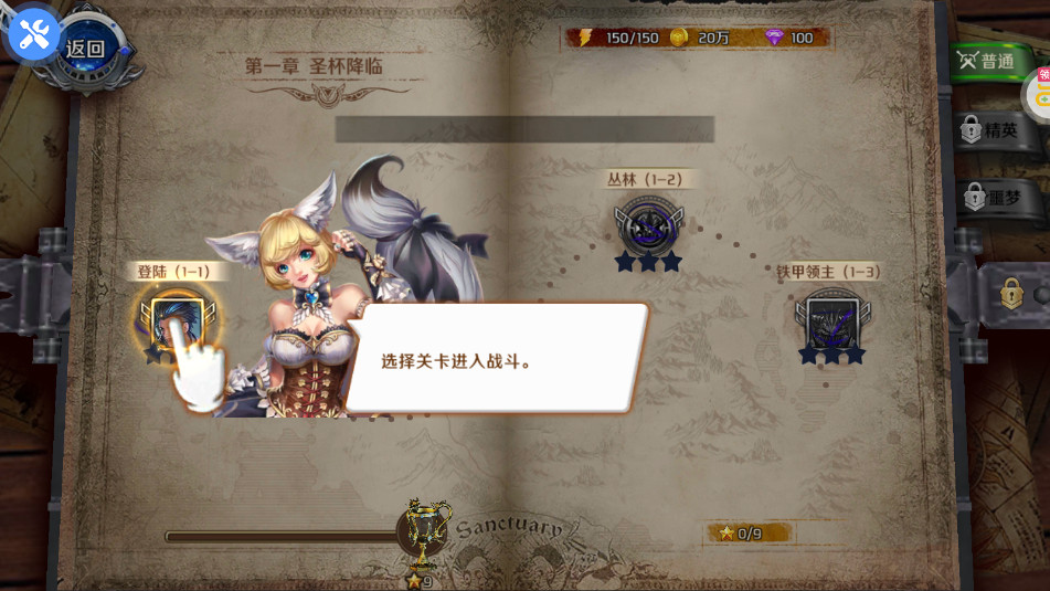 我的女神OL手游0.1折免费版