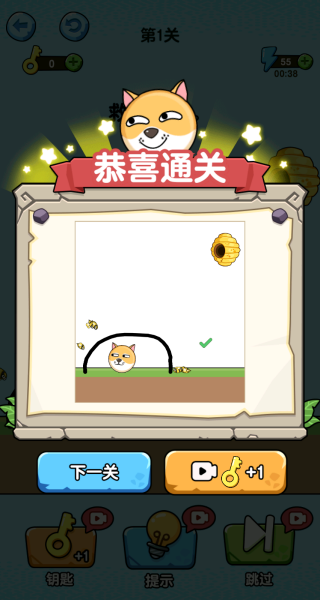 畫線解救小動物