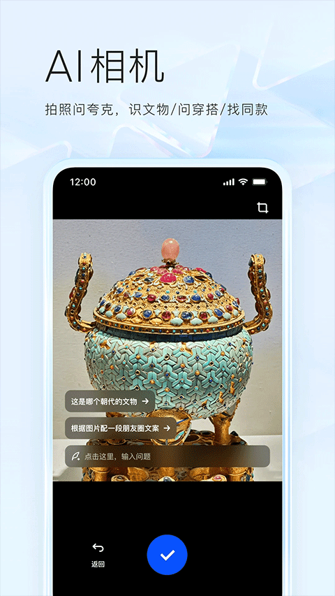 夸克搜題神器一掃就出答案