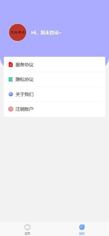 思維律動(dòng)