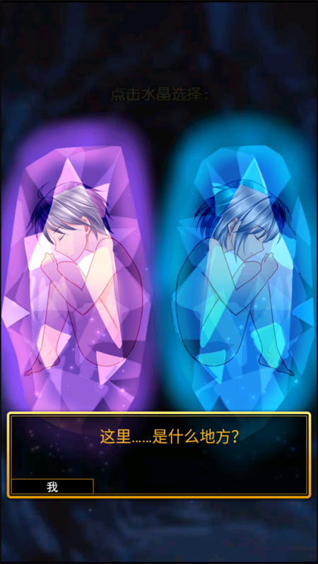 攻略截圖2