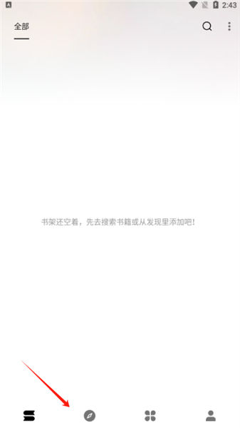 軟件使用配圖1