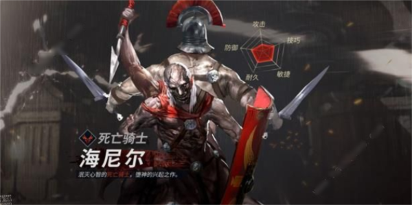 魂之刃巨龍城堡九游版游戲截圖2