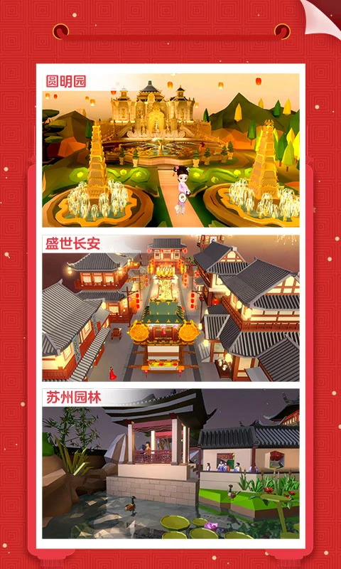 我愛拼模型國服