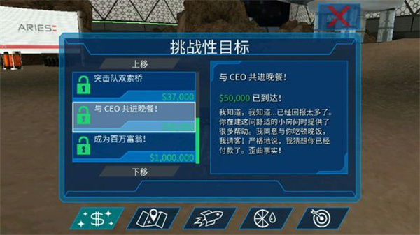 騙子羊