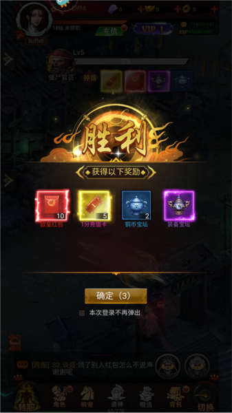武林盛典6
