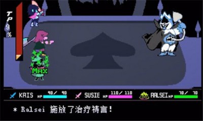三角符文1-4章