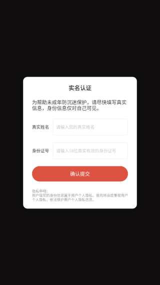水果殺手