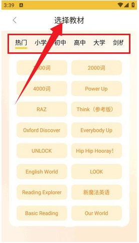 超會記單詞