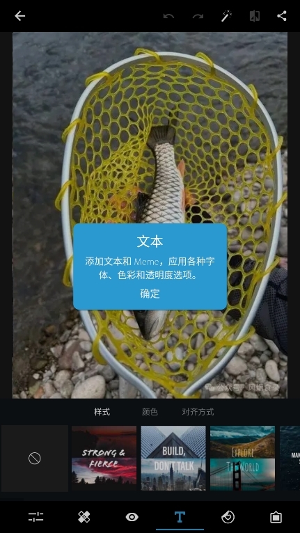 手機PS軟件截圖4