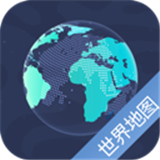 世界地图双语版