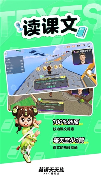 軟件特色配圖1