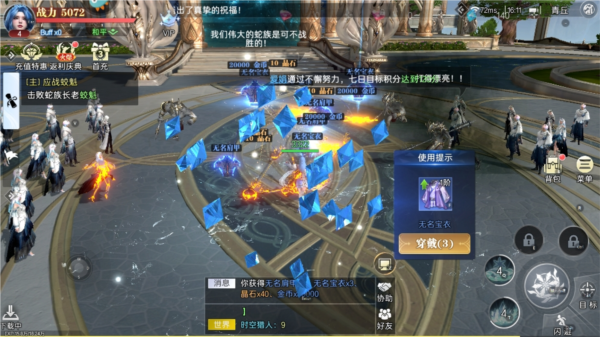 神跡覺醒截圖1