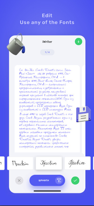 iwrite寫作平臺app