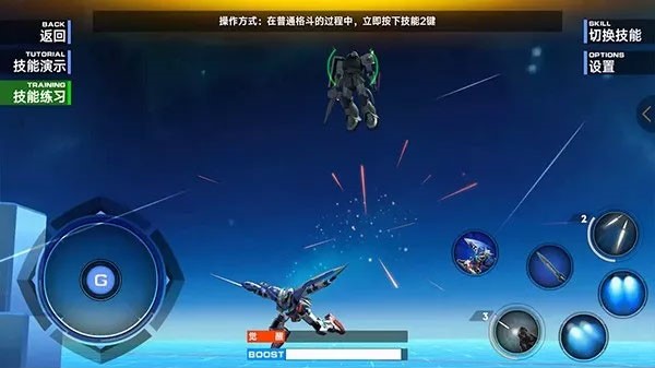對決攻略配圖5