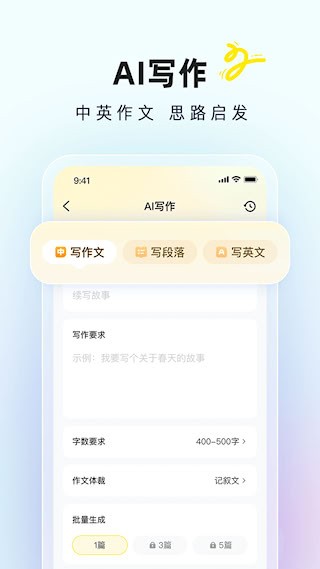 快對ai作業