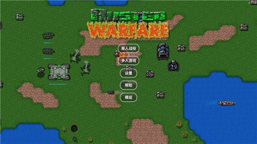 鐵銹戰爭2科技戰爭