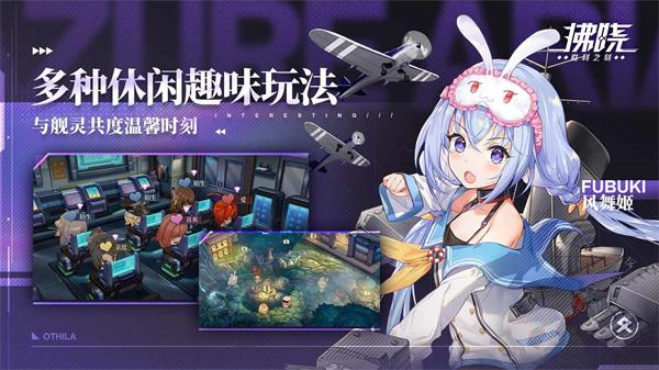 拂曉破解版MOD版
