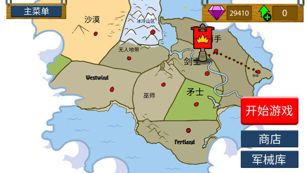 火柴人戰(zhàn)爭遺產(chǎn)ff修改器圖片2
